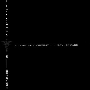 [Ronno & Kalus] Fullmetal Alchemist dj – Hermaphrodite [Eng] – Gay Comics image 500.jpg
