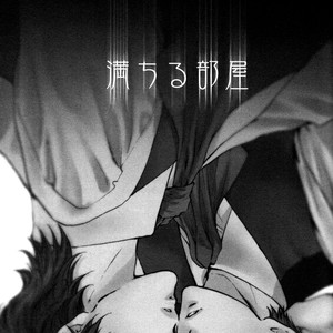 [Nekota Yonezou] Michiru Heya (The Full Room) [Eng] – Gay Comics image 249.jpg