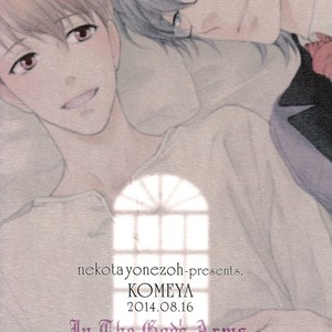 [Nekota Yonezou] Michiru Heya (The Full Room) [Eng] – Gay Comics image 431.jpg