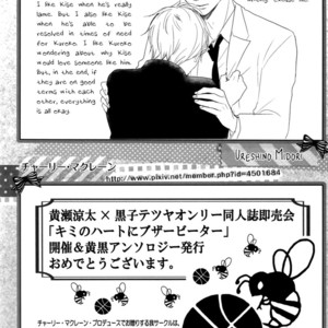 [Hakaider/Ureshino Midori] KnB dj – Koi no Arashi [Eng] – Gay Manga image 011.jpg