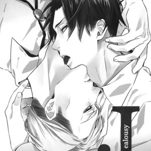[Peeco? (Chidori Peko)] SnK dj – Jealousy [Eng] – Gay Manga image 007.jpg