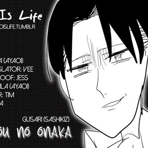 [Gusari (Sashikiz)] SnK dj – Heichou no Onaka [Eng] – Gay Manga image 001.jpg