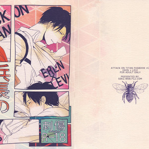 [Gusari (Sashikiz)] SnK dj – Heichou no Onaka [Eng] – Gay Manga image 004.jpg