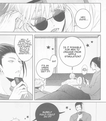 [DOS (Dosco)] Three People Means Love – Jujutsu Kaisen dj [Eng] — 11