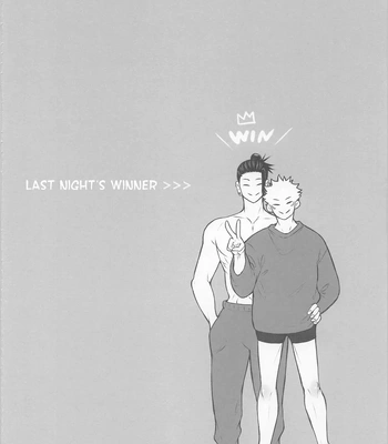 [DOS (Dosco)] Three People Means Love – Jujutsu Kaisen dj [Eng] — 12