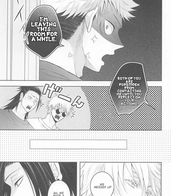 [DOS (Dosco)] Three People Means Love – Jujutsu Kaisen dj [Eng] — 026