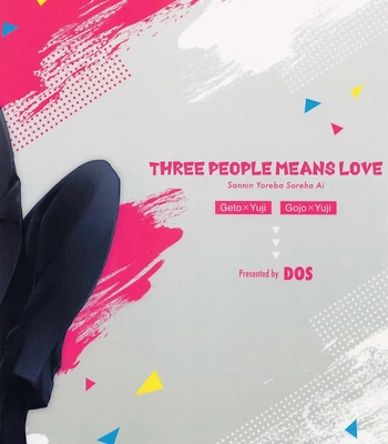 [DOS (Dosco)] Three People Means Love – Jujutsu Kaisen dj [Eng] — 030