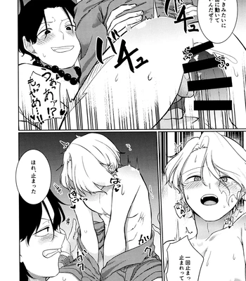[Nikogori (PPP)] Kyou koso Ore ga – One Piece dj [JP] — 020