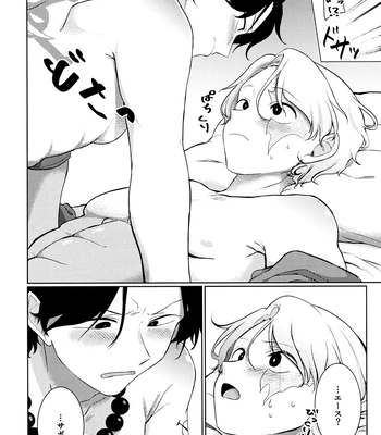 [Nikogori (PPP)] Kyou koso Ore ga – One Piece dj [JP] — 6