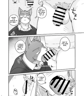 [Nicosando (Nico)] Kimi dake no Yaruki Switch 2 [Eng] — 16
