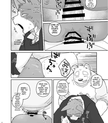 [Nicosando (Nico)] Kimi dake no Yaruki Switch 2 [Eng] — 026