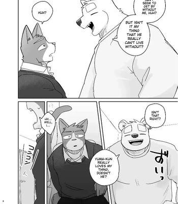 [Nicosando (Nico)] Kimi dake no Yaruki Switch 2 [Eng] — 6