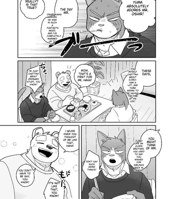 [Nicosando (Nico)] Kimi dake no Yaruki Switch 2 [Eng] — 9