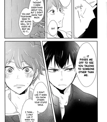 [Black Lily killer] I Just Wanted to Know About You – Haikyuu!! dj [Eng] — 18