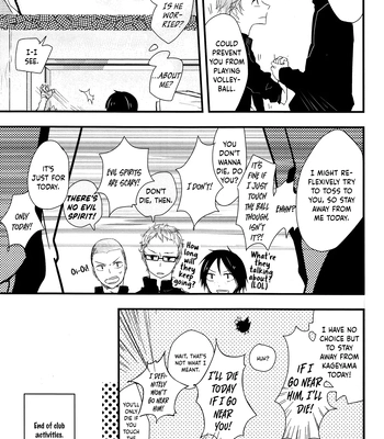 [Black Lily killer] I Just Wanted to Know About You – Haikyuu!! dj [Eng] — 023
