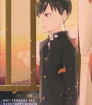 [Black Lily killer] I Just Wanted to Know About You – Haikyuu!! dj [Eng] — 027