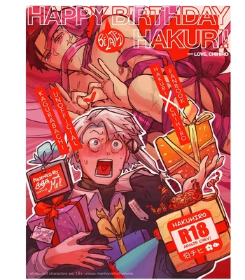 [Katsutentacle] HAPPY (belated) BIRTHDAY, HAKURI! – Kagurabachi dj [Eng] — 001