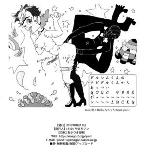 [+810 (Yamada Non)] Orecchi Sekai Oyome-san – Prince of Tennis dj [JP] – Gay Comics image 016.jpg