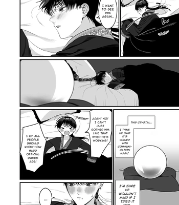 [Oishii Oshiri Cafe (Oishii Oshiri)] After Being Shown Unimaginable Pleasure By an Orc for So Long I… [Eng] — 7