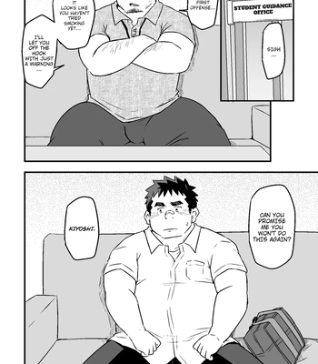 [Corkbox] After School [Eng] — 004
