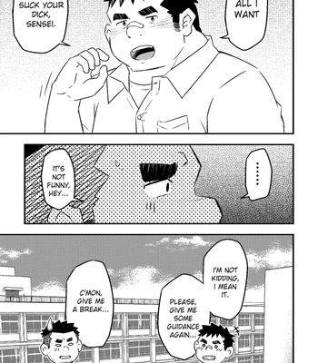 [Corkbox] After School [Eng] — 022