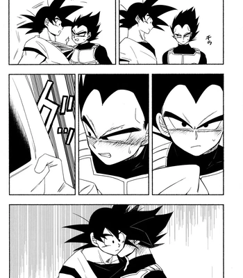 [Berenike (Kiba)] A Room You Can’t Leave Without Kissing – Dragon Ball Z dj [Eng] — 9