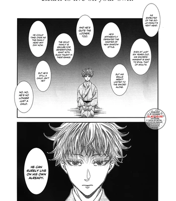 [Ambrosia] Dripping Wet, Overflowing – Jujutsu Kaisen dj [Eng] — 3