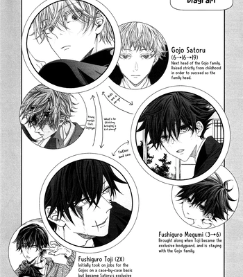[Ambrosia] Dripping Wet, Overflowing – Jujutsu Kaisen dj [Eng] — 4