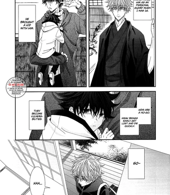 [Ambrosia] Dripping Wet, Overflowing – Jujutsu Kaisen dj [Eng] — 6