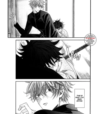 [Ambrosia] Dripping Wet, Overflowing – Jujutsu Kaisen dj [Eng] — 8