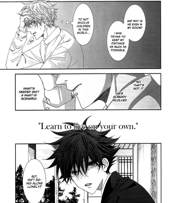 [Ambrosia] Dripping Wet, Overflowing – Jujutsu Kaisen dj [Eng] — 10