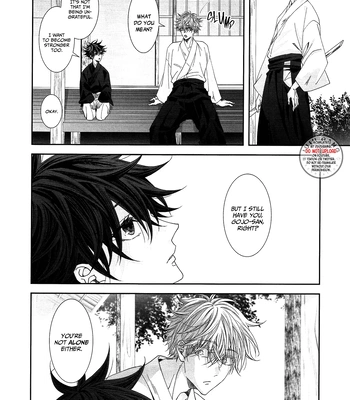 [Ambrosia] Dripping Wet, Overflowing – Jujutsu Kaisen dj [Eng] — 11