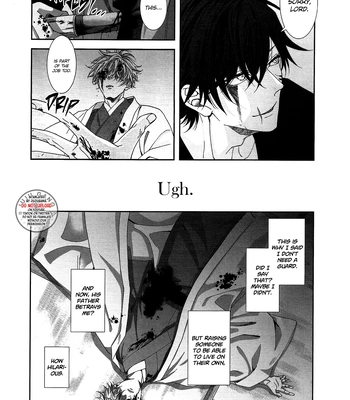 [Ambrosia] Dripping Wet, Overflowing – Jujutsu Kaisen dj [Eng] — 13