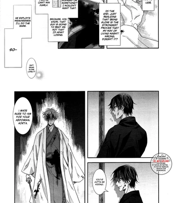 [Ambrosia] Dripping Wet, Overflowing – Jujutsu Kaisen dj [Eng] — 14