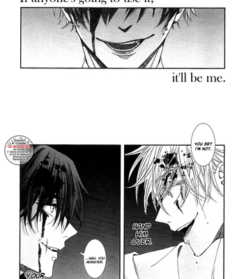 [Ambrosia] Dripping Wet, Overflowing – Jujutsu Kaisen dj [Eng] — 15