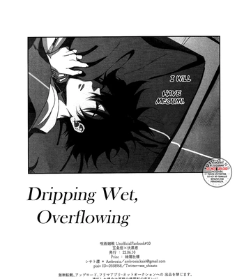 [Ambrosia] Dripping Wet, Overflowing – Jujutsu Kaisen dj [Eng] — 16