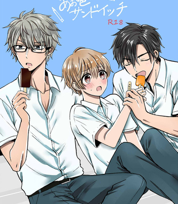 [carina (Nanahara Koyagi)] Aoiro Sandwich [JP]