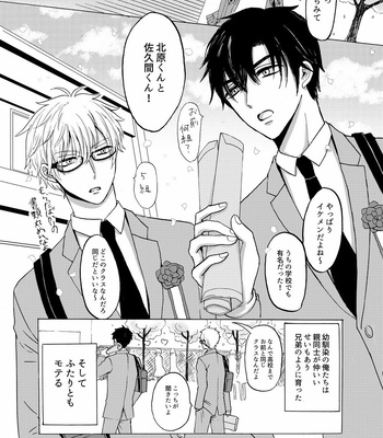 [carina (Nanahara Koyagi)] Aoiro Sandwich [JP] — 2