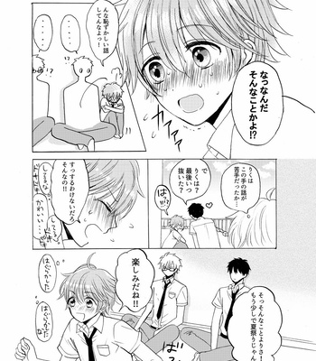 [carina (Nanahara Koyagi)] Aoiro Sandwich [JP] — 11
