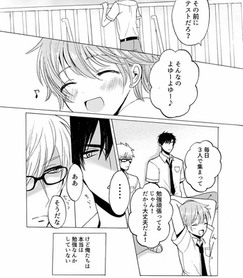 [carina (Nanahara Koyagi)] Aoiro Sandwich [JP] — 12