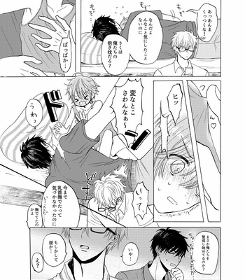[carina (Nanahara Koyagi)] Aoiro Sandwich [JP] — 15