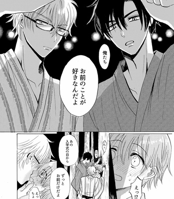 [carina (Nanahara Koyagi)] Aoiro Sandwich [JP] — 020