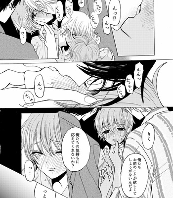 [carina (Nanahara Koyagi)] Aoiro Sandwich [JP] — 021