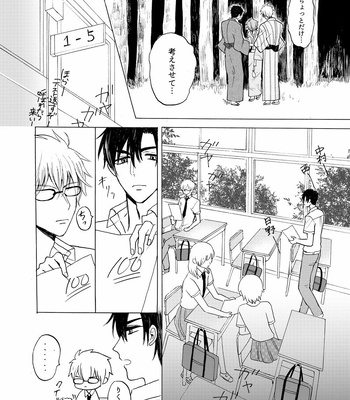 [carina (Nanahara Koyagi)] Aoiro Sandwich [JP] — 022