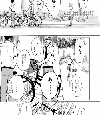 [carina (Nanahara Koyagi)] Aoiro Sandwich [JP] — 026