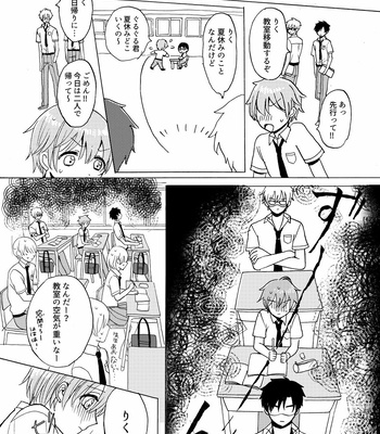[carina (Nanahara Koyagi)] Aoiro Sandwich [JP] — 027