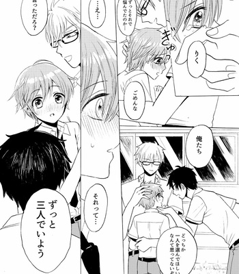 [carina (Nanahara Koyagi)] Aoiro Sandwich [JP] — 031