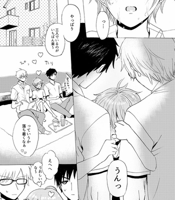 [carina (Nanahara Koyagi)] Aoiro Sandwich [JP] — 032