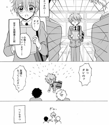 [carina (Nanahara Koyagi)] Aoiro Sandwich [JP] — 5