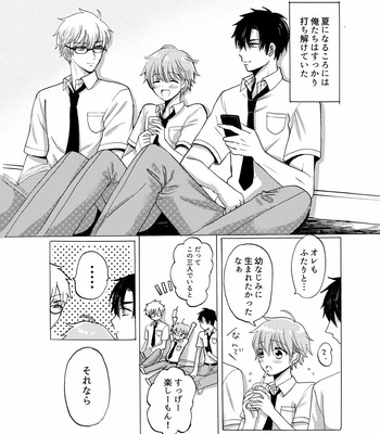 [carina (Nanahara Koyagi)] Aoiro Sandwich [JP] — 6